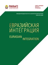 Журнал международных научных исследований